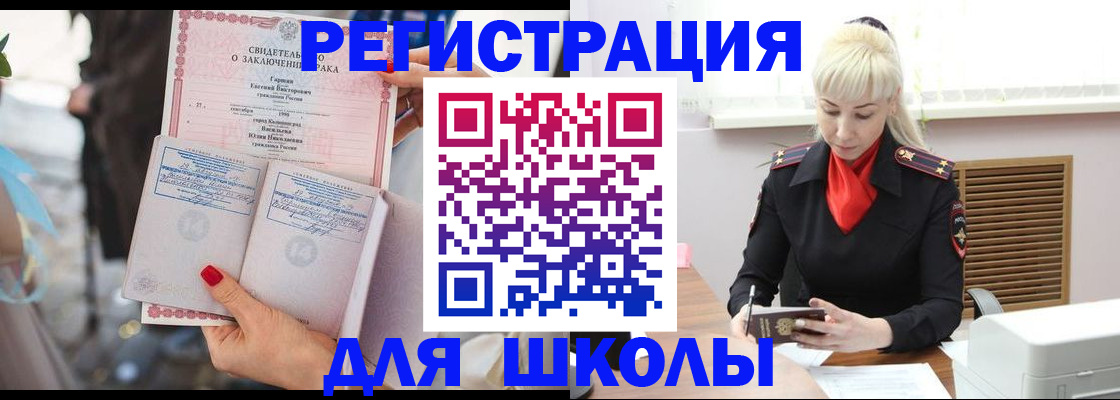 форма 3 в Волгоградской области